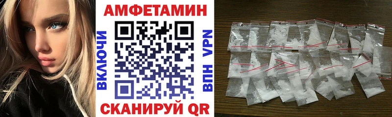 мега зеркало Когалым Amphetamine 97% дарнет шоп