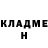 Марихуана Ganja Polina Usynina