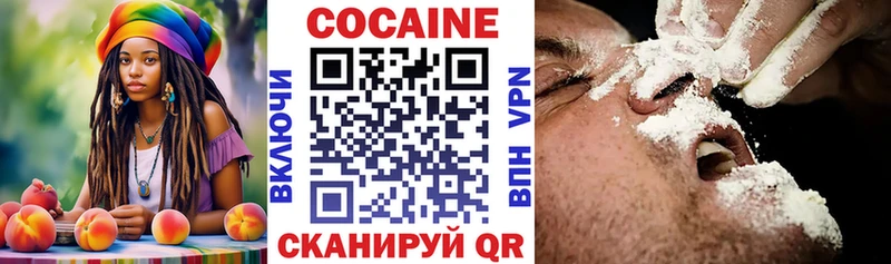 hydra ТОР  Когалым  КОКАИН FishScale  что такое  