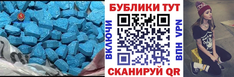 сайты даркнета клад  Когалым  Экстази VHQ  купить  цена 