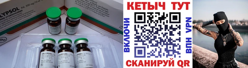 как найти закладки  Когалым  КЕТАМИН VHQ 