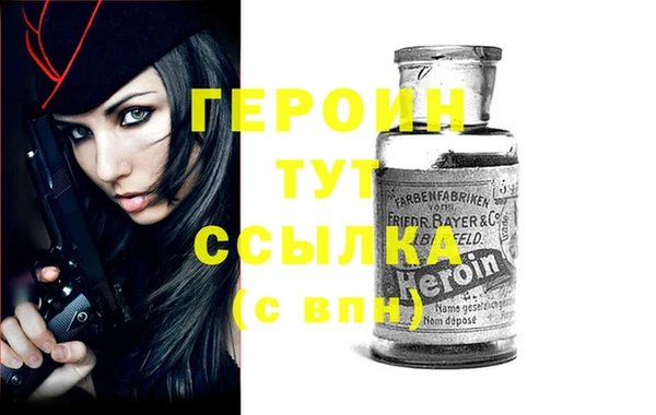 мяу мяу кристалл Богородск