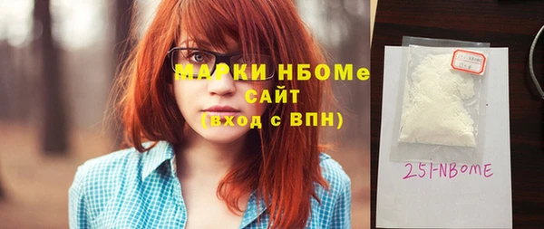 мяу мяу кристалл Богородск