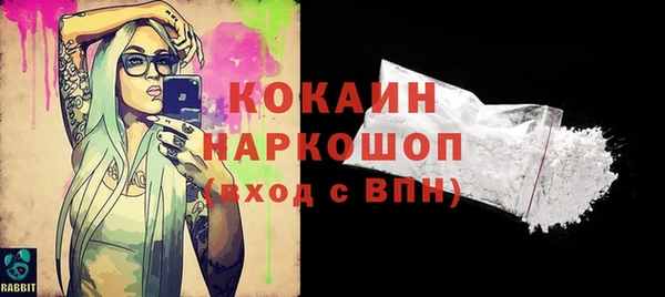 мяу мяу кристалл Богородск