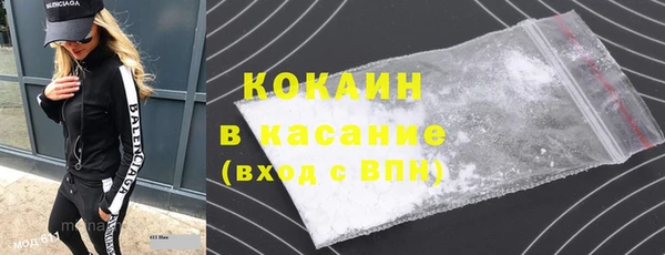 мефедрон VHQ Богородицк