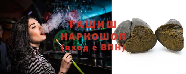 мяу мяу кристалл Богородск