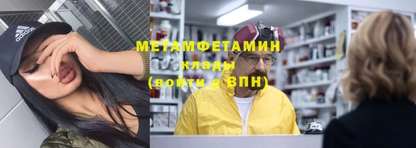 мефедрон VHQ Богородицк