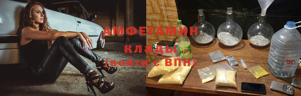 мефедрон VHQ Богородицк