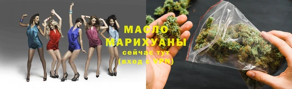 мефедрон VHQ Богородицк