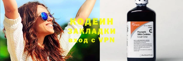 мяу мяу кристалл Богородск