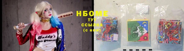 мяу мяу кристалл Богородск