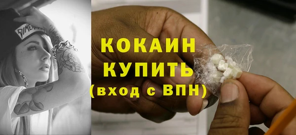 мефедрон VHQ Богородицк