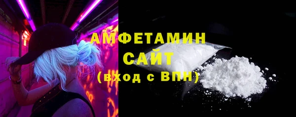 COCAINE Сосновка