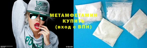 мефедрон VHQ Богородицк