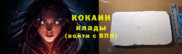мяу мяу кристалл Богородск