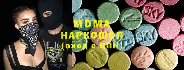 мяу мяу кристалл Богородск