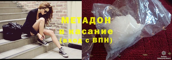 мефедрон VHQ Богородицк