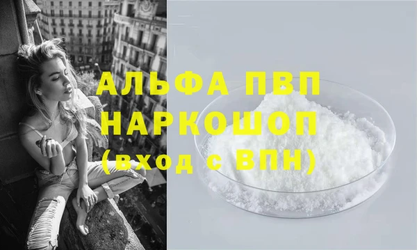 мяу мяу кристалл Богородск