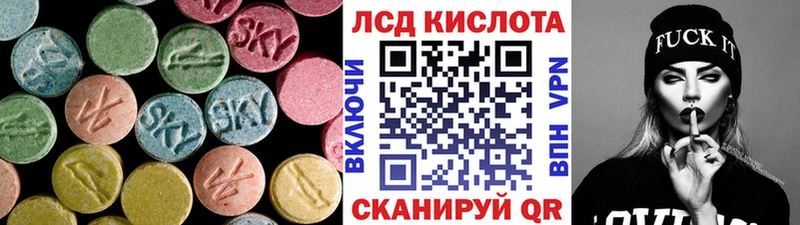 как найти закладки  Когалым  LSD-25 экстази кислота 
