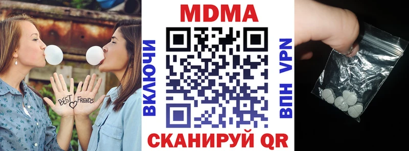 купить  сайты  Когалым  MDMA VHQ 
