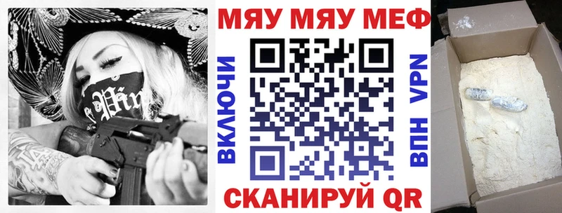 mega ССЫЛКА  сколько стоит  Когалым  Меф мука 