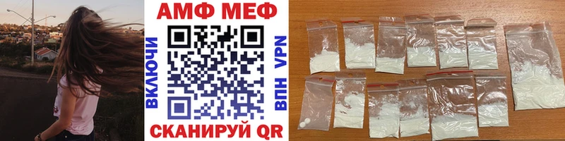 MEGA как войти  купить наркотик  Когалым  Метамфетамин мет 