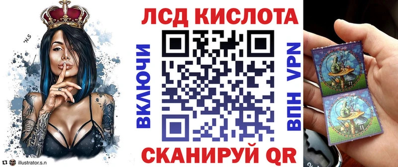 Наркотические марки 1500мкг  где продают наркотики  Когалым 