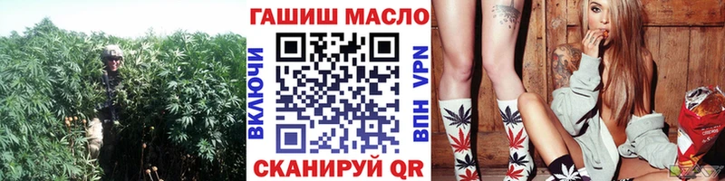 закладка  Когалым  Дистиллят ТГК вейп 