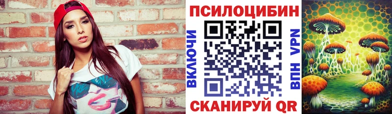 Галлюциногенные грибы GOLDEN TEACHER  Когалым 