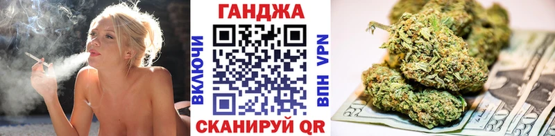 Бошки Шишки планчик  Когалым 